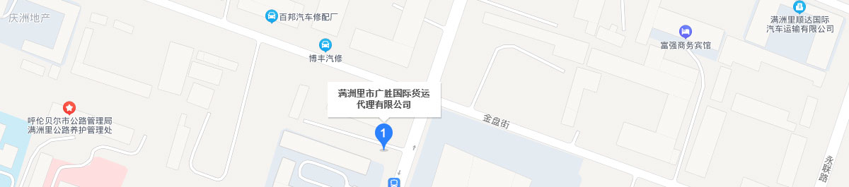 地理位置